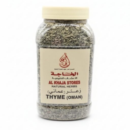 Omani Thyme - Used as a Drink Instead of Tea