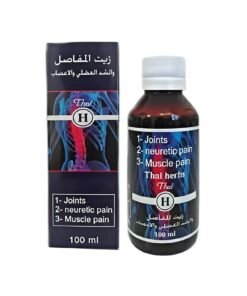 JOINTS OIL, MUSCLE & NERVE STRAIN