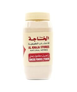 Yemeni Ground Ginger - Al Khaja