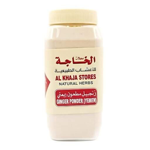 Yemeni Ground Ginger - Al Khaja