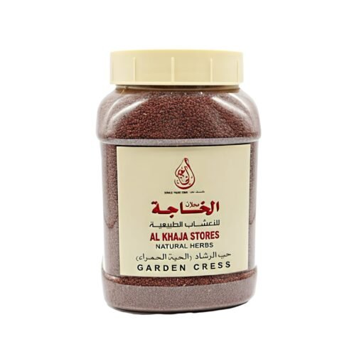 Garden Cress - for Bones and Joints - Al Khaja