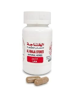 ملين كبسولات لعلاج الإسهال