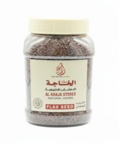 Flax Seed - Al Khaja