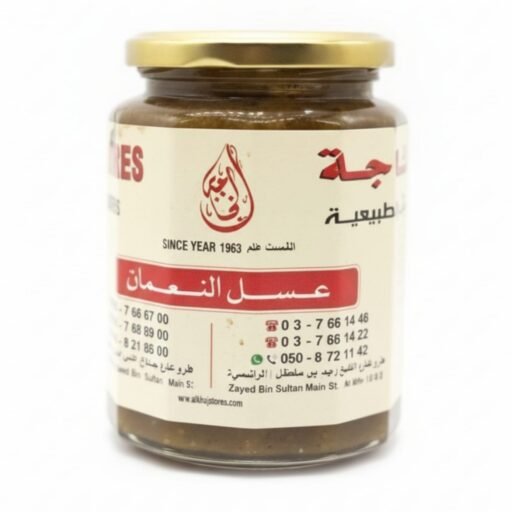 Premium Anemone Honey