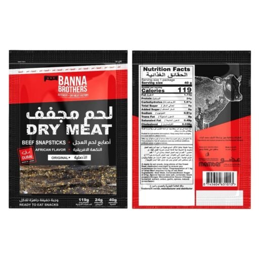 DRIED BEEF FINGERS WITH ORIGINAL AFRICAN FLAVOR