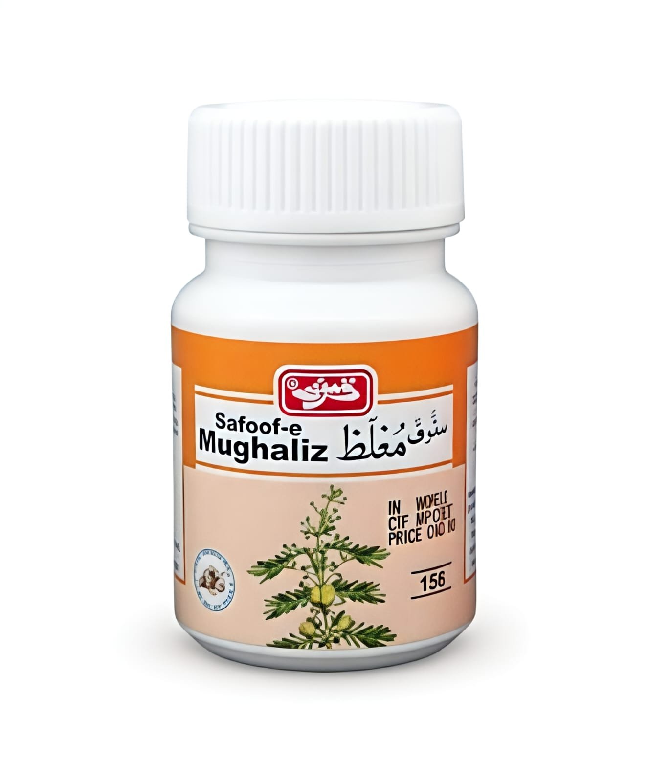 Quraish Herbs Thickening Rows to Increase Semen