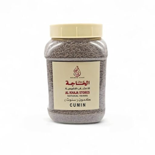Cumin Herb - Al Khaja