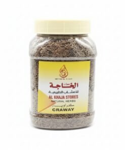 عشبة الكراوية لتخفيف الإنتفاخ والإمساك - الخاجة