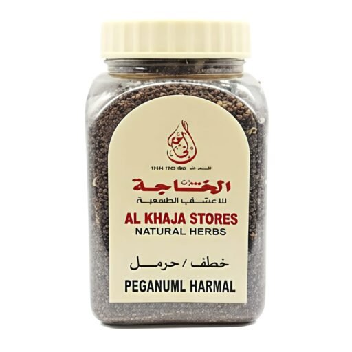 Peganuml / Harmal Herb - Al Khaja