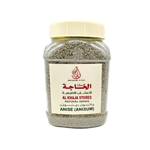 Anise Herb for Stomach and Colon Problems - Al Khaja