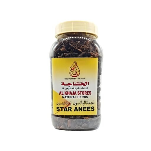 Star Anees - Al Khaja