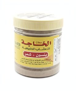 ينسون + شمر - الخاجة