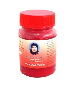 يامونج فاطمة لألآم العظام والمفاصل