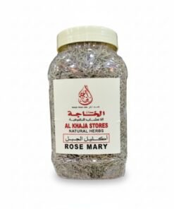 Rosemary Herb - Al Khaja