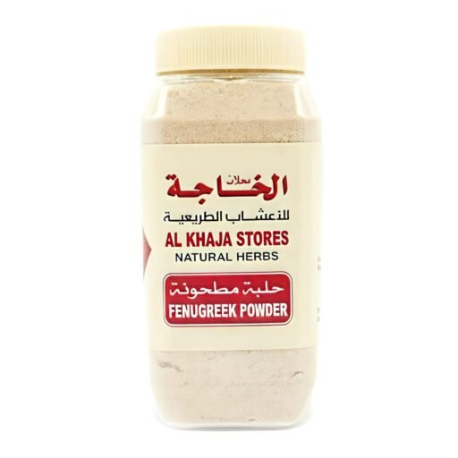 Ground Fenugreek - Al Khaja