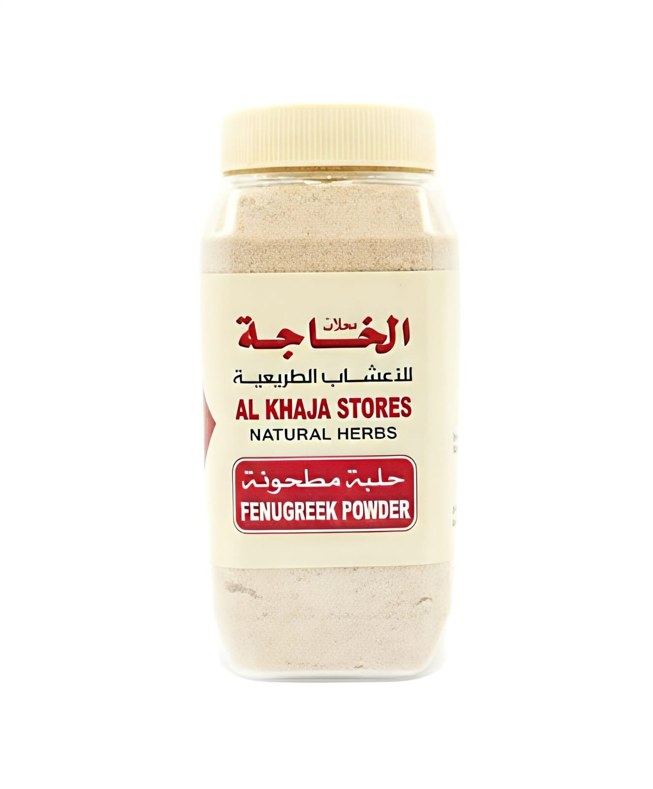 Ground Fenugreek - Al Khaja