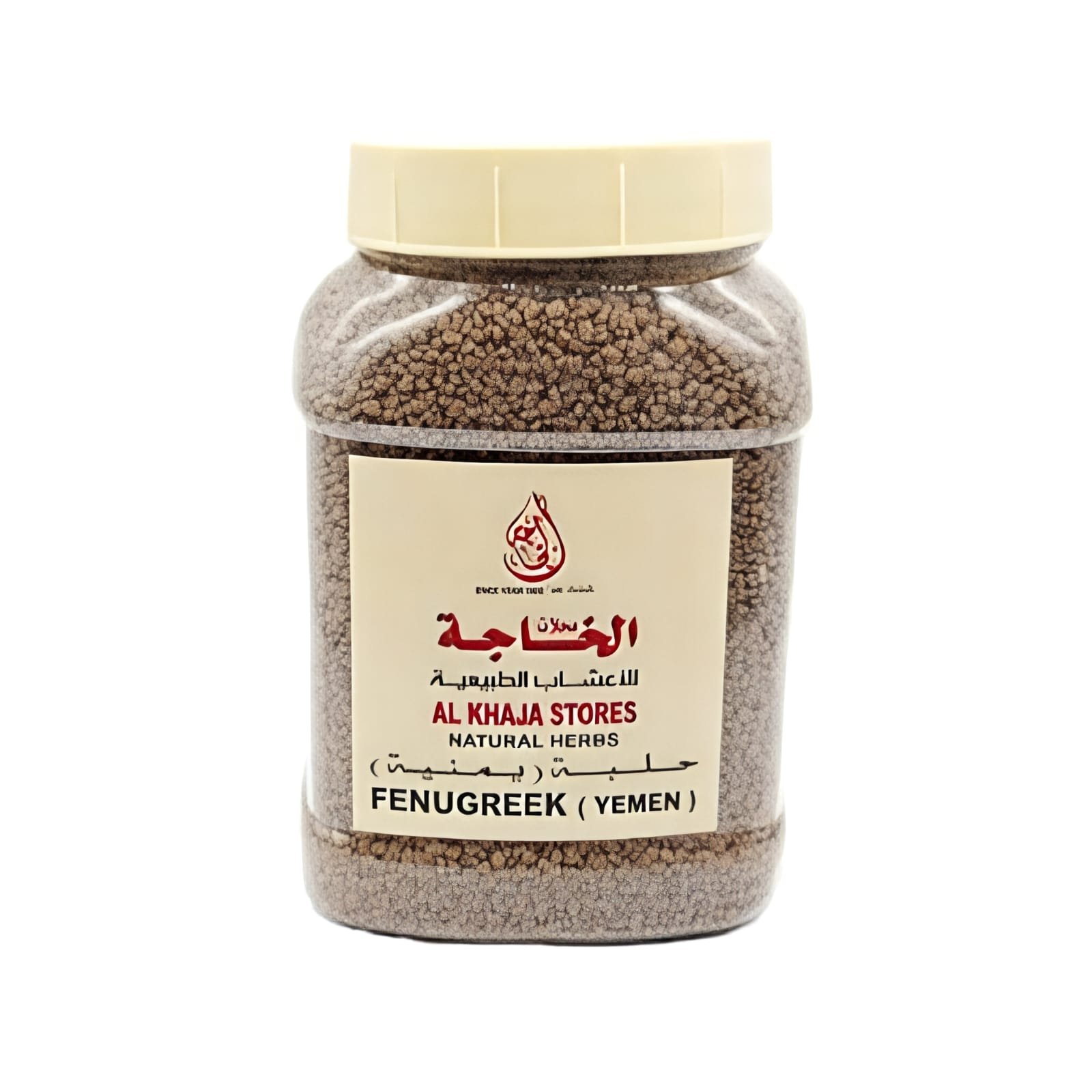 حلبة يمنية لعلاج النحافة الشديدة - الخاجة