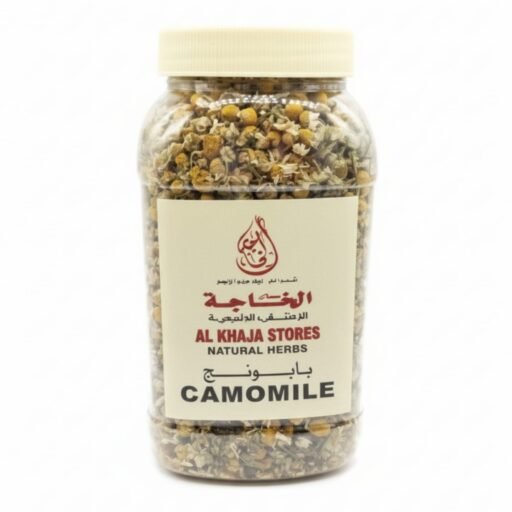 Chamomile Herb - Al Khaja