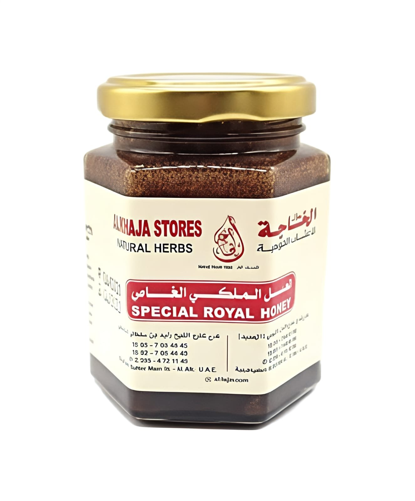 Special Royal Honey for Impotence
