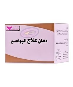 دهان علاج البواسير