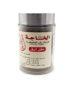 مقل أزرق لعلاج البواسير - الخاجة