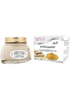 Ginger cream with turmeric for slimming and body tightening