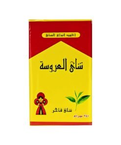 AL-AROUSA EGYPTIAN TEA - 4 Packs