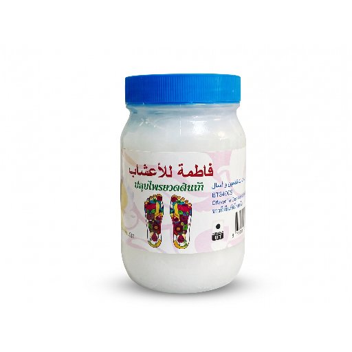 فاطمة للأعشاب - كريم مكثف لعلاج تشقق وجفاف القدمين