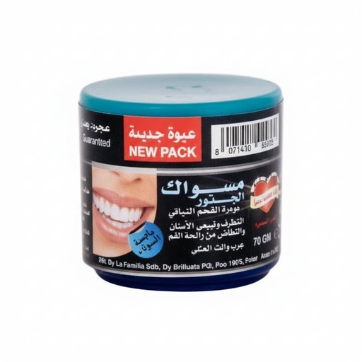 Sewak (Miswak) Powder With Natural Charcoal For Dental Whitening And Bad Breath