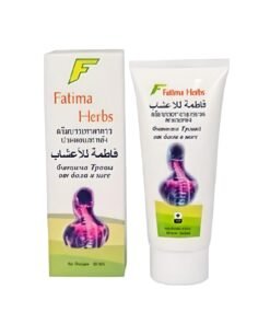 كريم فاطمة للأعشاب لألام العمود الفقري والرقبة