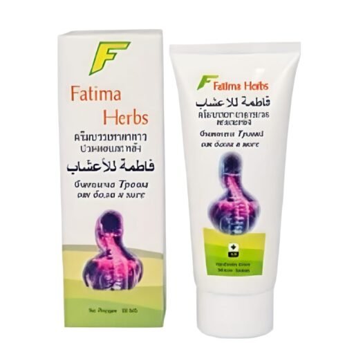 كريم فاطمة للأعشاب لألام العمود الفقري والرقبة