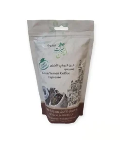 Organic Yemeni Green Coffee - Espresso Roast