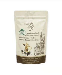 Yemeni Organic Green Coffee Beans, Emirati Roasted