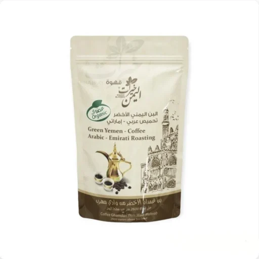 Yemeni Organic Green Coffee Beans, Emirati Roasted
