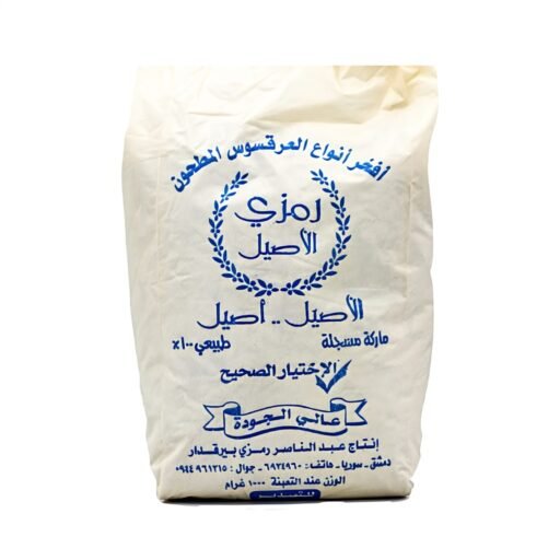 Ramzi Ground Licorice – 1 kg