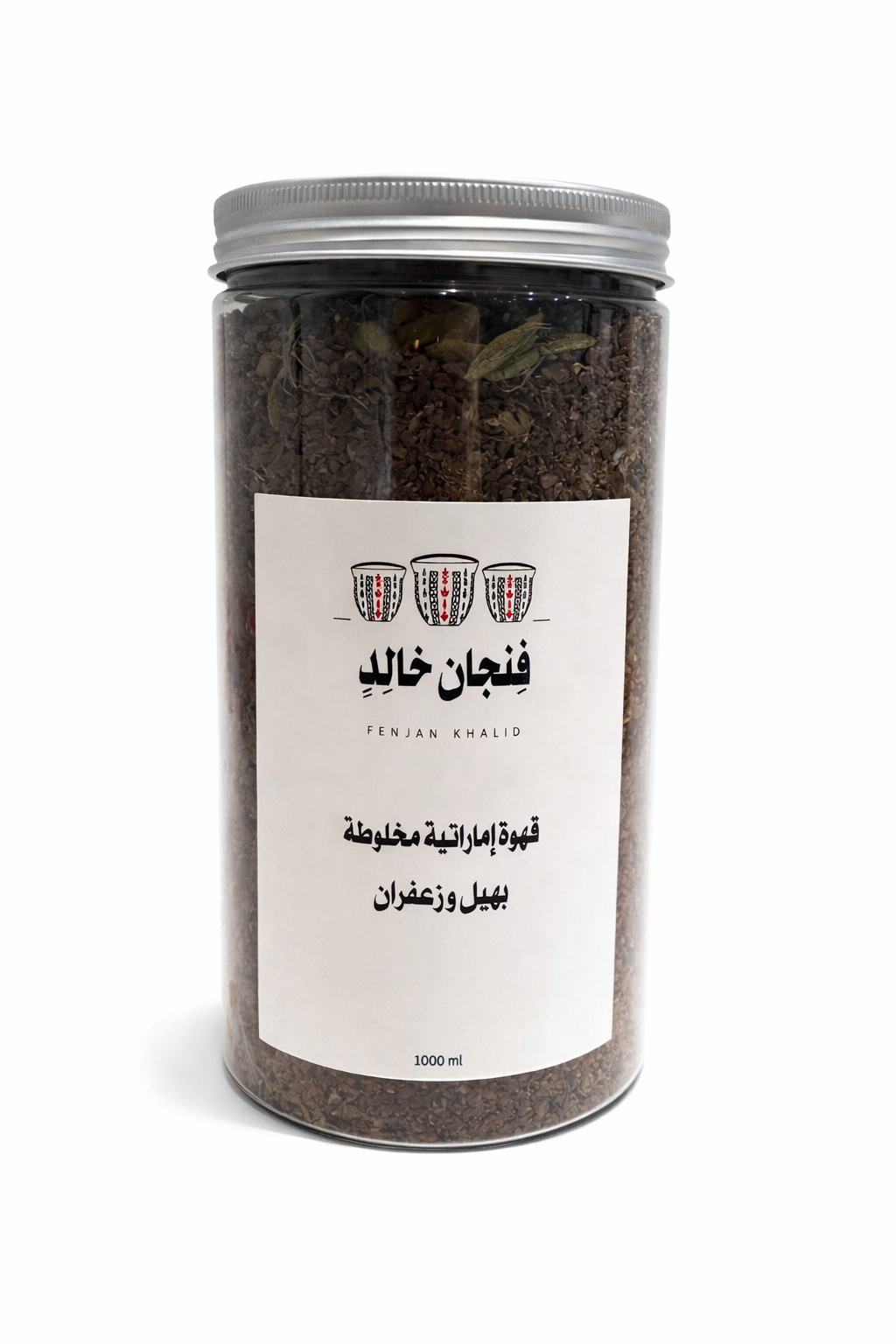 Emirati Gahwa with Cardamom &Saffron